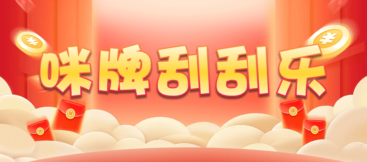 加拿大官方在线预测,精准号码,开奖预测,加拿大28在线预测,加拿大28预测咪牌,结果走势