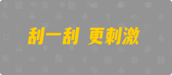 加拿大官方在线预测