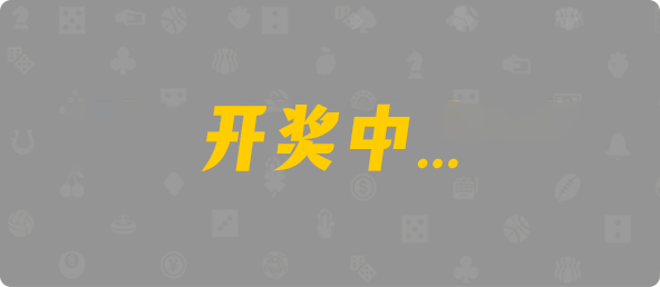 加拿大官方在线预测